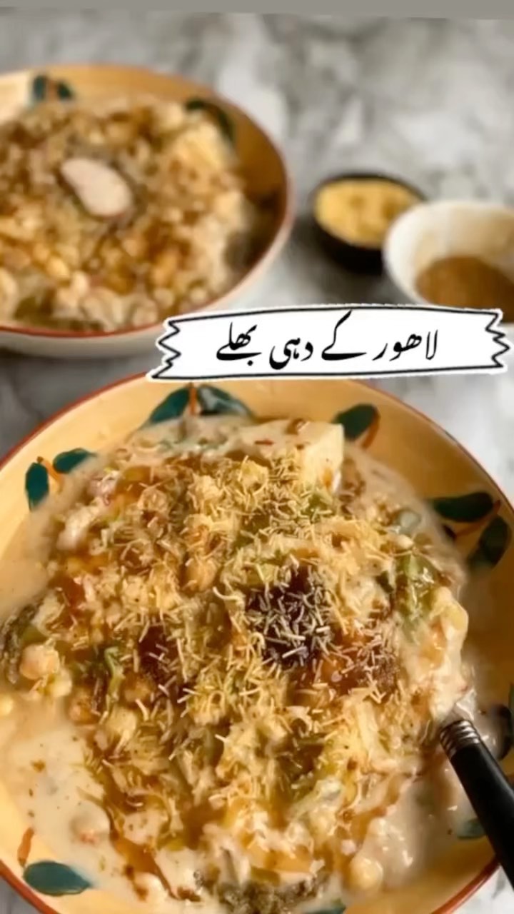 Lahori Dahi Bhalley