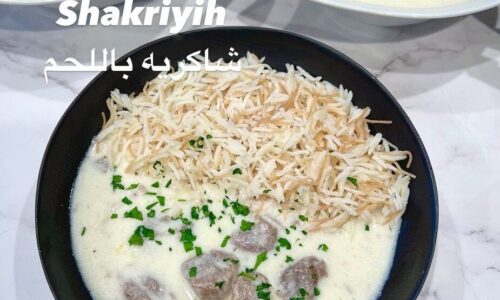 Shakriyih