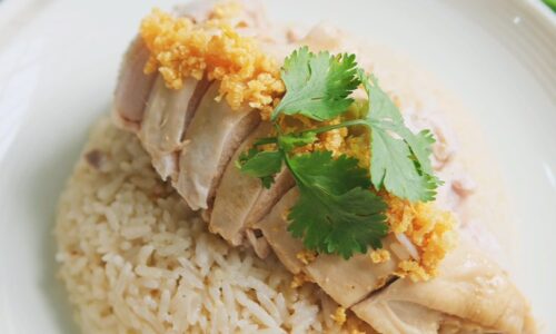 Chicken Rice