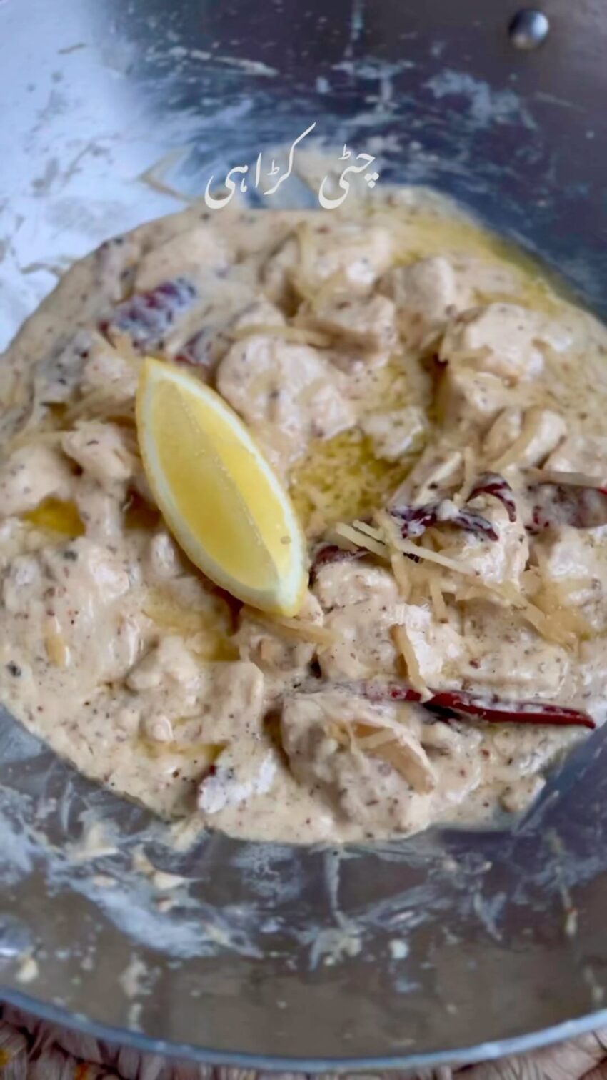 Chitti Chicken Karahi